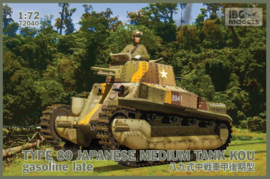 Type 89 Japanese Medium Tank KOU-gasoline - (late)