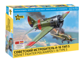 Zvezda | 7330 | Soviet fighter Polikarpov I-16 type 5 | 1:72