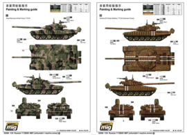 Trumpeter | 05599 | Russian T-72B/B1 MBT | 1:35