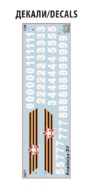 Zvezda | 3677 | 2S35 Koalitsiya-SV - 152 mm Self-propelled Howitzer | 1:35