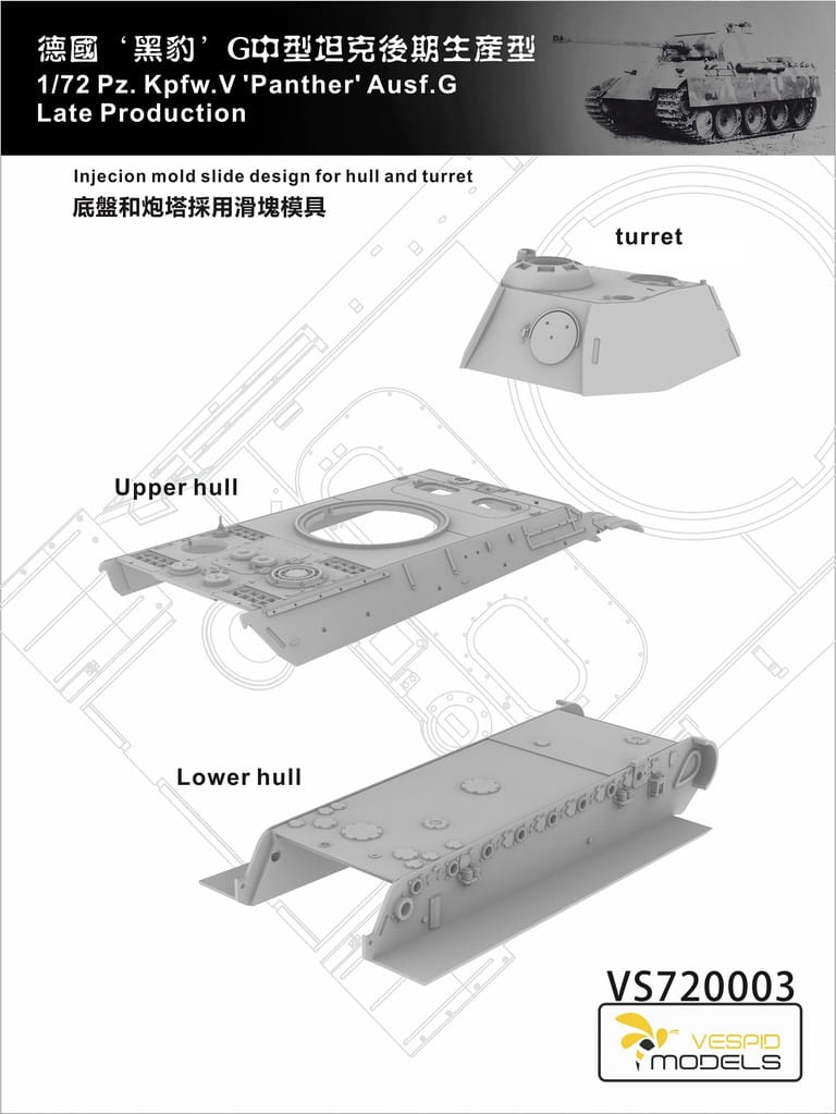 Vespid | 720003 | Pz.Kpfw.V 'Panther' Ausf.G | 1:72