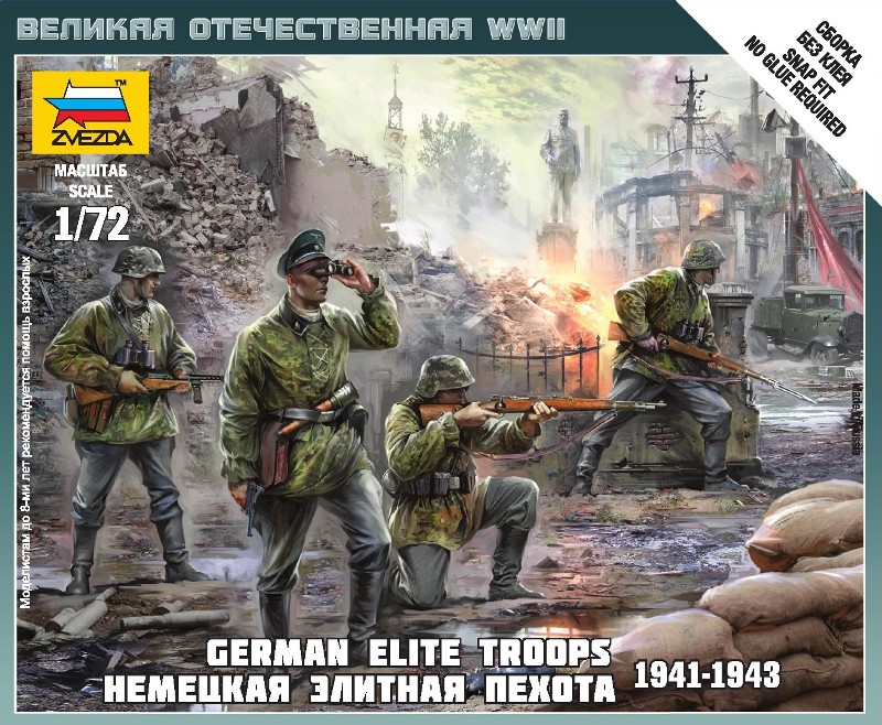 Zvezda | 6180 | German elite troops | 1:72