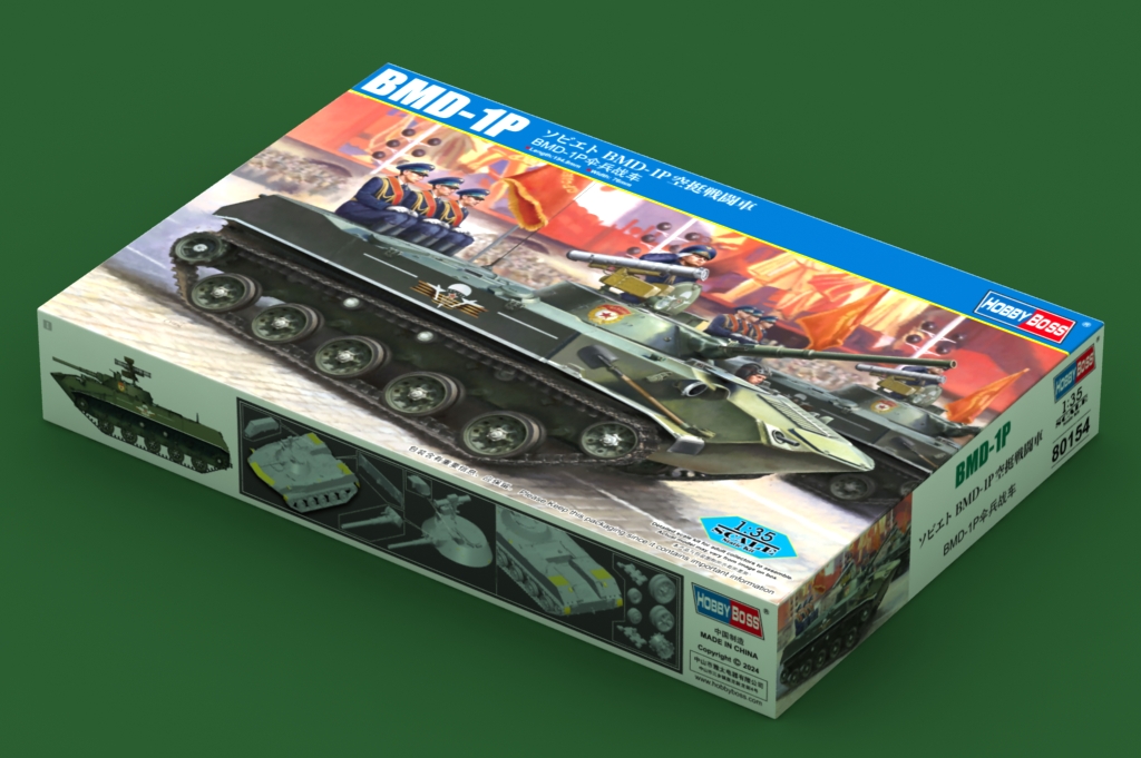 HobbyBoss | 80154 | BMD-1P | 1:35