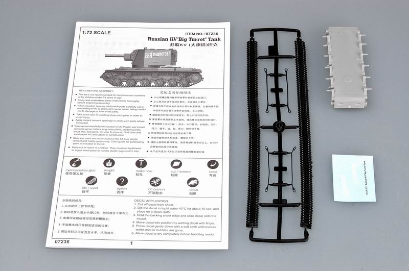 Trumpeter | 07236 | Russian KV-2 "big turret" tank | 1:72