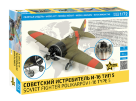 Zvezda | 7330 | Soviet fighter Polikarpov I-16 type 5 | 1:72
