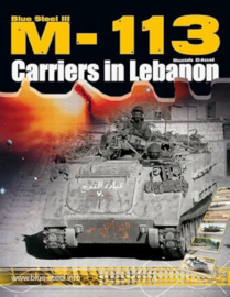 Blue steel III | M113 carriers in south lebanon