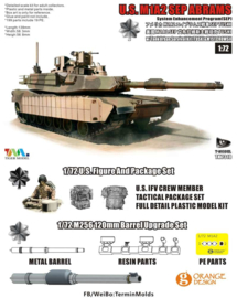 T model / Tiger model