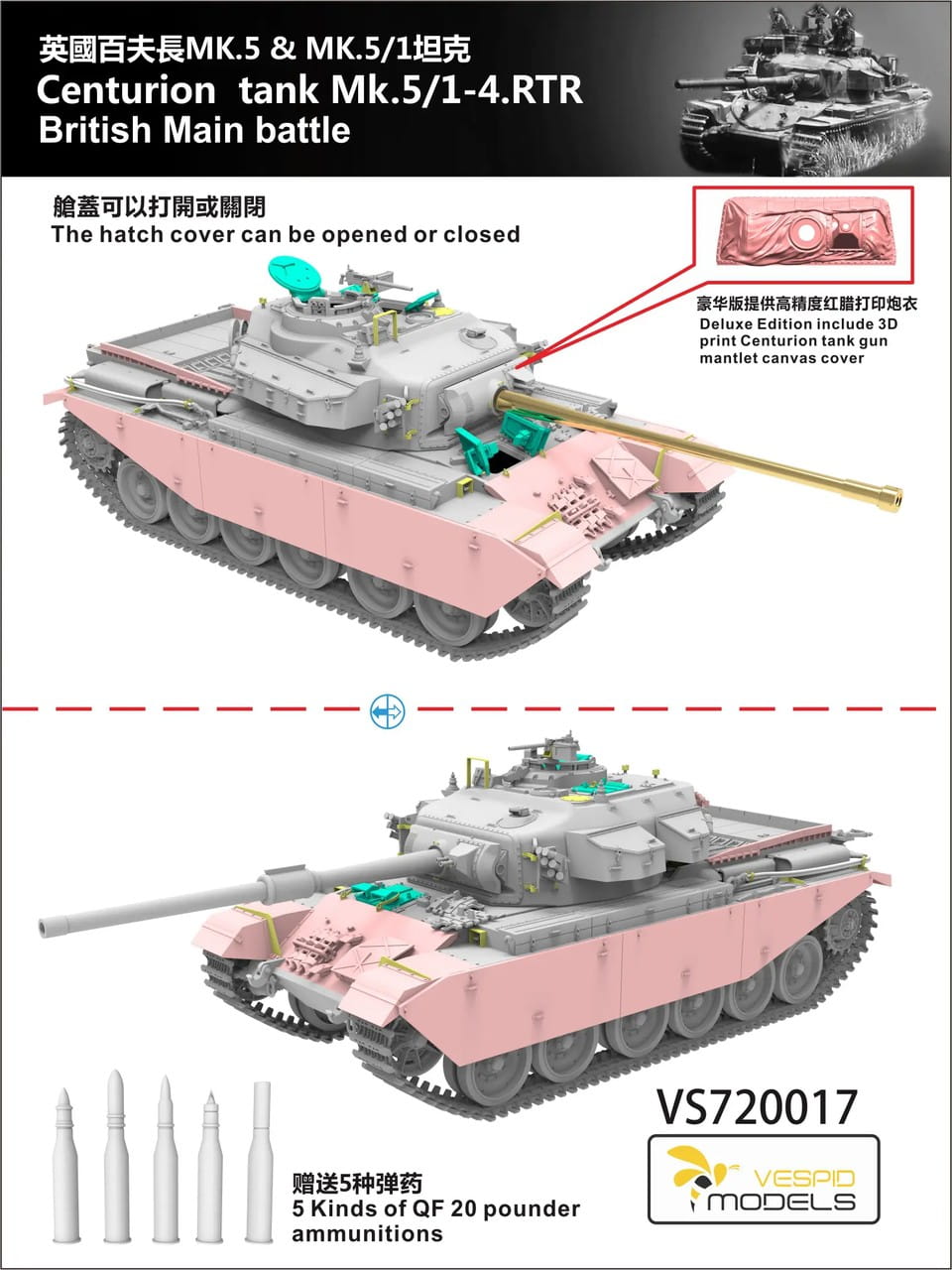 Vespid | 720017S | Centurion Mk.5/1 - 4. RTR deluxe | 1:72