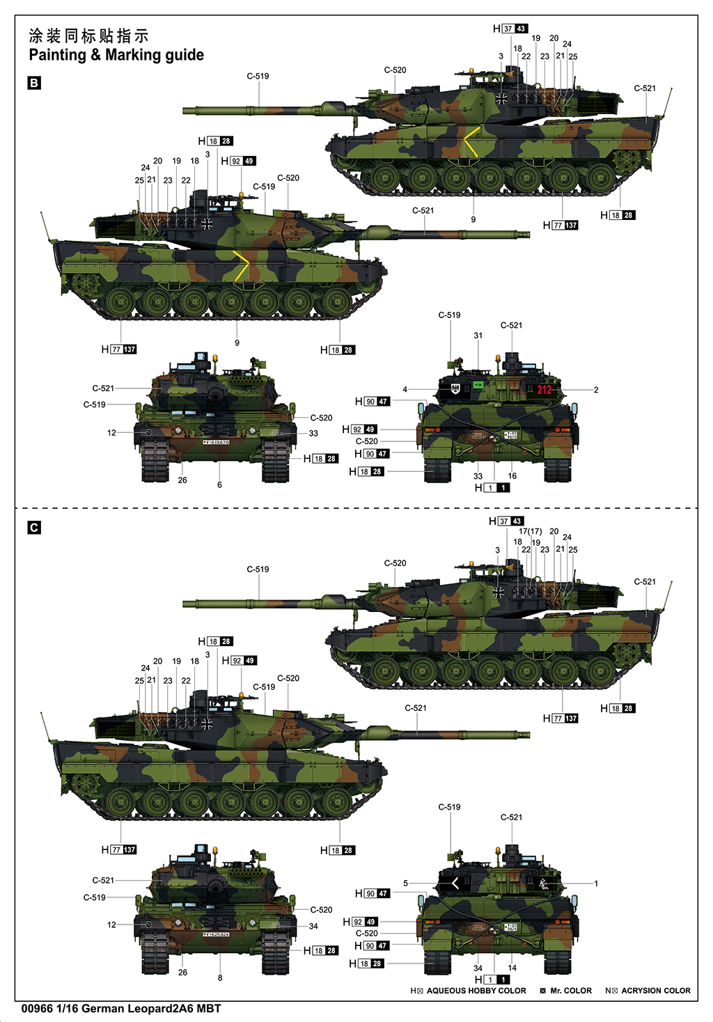 Trumpeter | 00966 | German Leopard 2 A6 MBT | 1:16