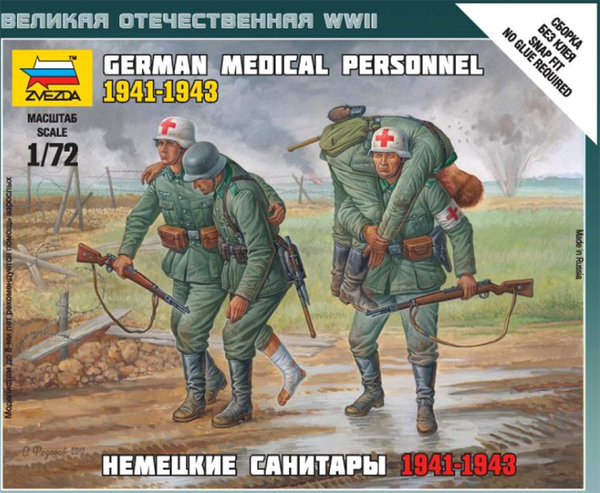 Zvezda | 6143 | German medical personnel | 1:72