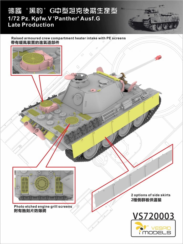 Vespid | 720003 | Pz.Kpfw.V 'Panther' Ausf.G | 1:72