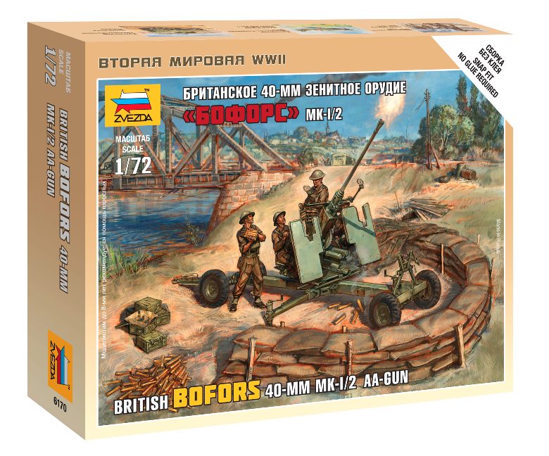 Zvezda | 6170 | British 40mm AA-Gun Bofors Mk 1/2 with Crew | 1:72