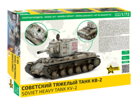 Zvezda | 5084 | Soviet heavy tank KV-2 | 1:72