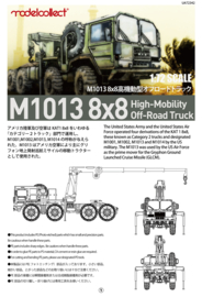 ModelCollect | UA72342 | MAN KAT1M1013 8*8 HIGH-Mobility off-road truck  | 1:72