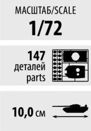 Zvezda | 5017 | Panzer IV Ausf. H | 1:72