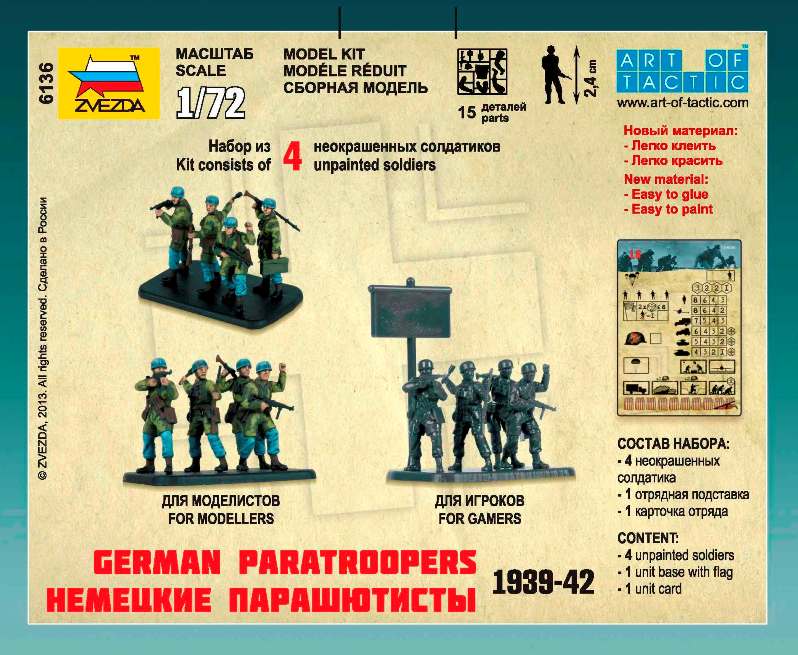 Zvezda | 6136 | German paratroopers 1939-42 | 1:72