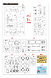 LANMO | 35006 | Italian Armored Car Autoblinda AB40 | 1:35