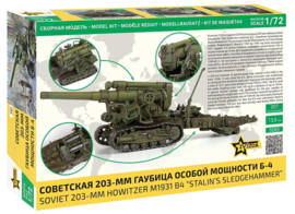 Zvezda | 5085 | B-4 M1931 203mm Howitzer | 1:72