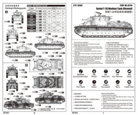 Trumpeter | 07151 | Soviet T-28 Medium Tank riveted | 1:72