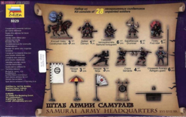 Zvezda | 8029 | Samurai Army Headquarters | 1:72