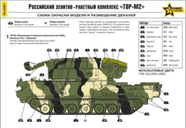 Zvezda | 5081 | Russian Anti-Aircraft Missile System TOR-M2 | 1:72