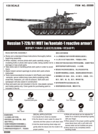 Trumpeter | 05599 | Russian T-72B/B1 MBT | 1:35
