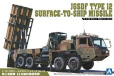 Aoshima | JGSDF type12 surface to ship missile