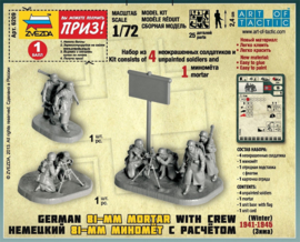 Zvezda | 6209 | German 81mm Mortar | 1:72