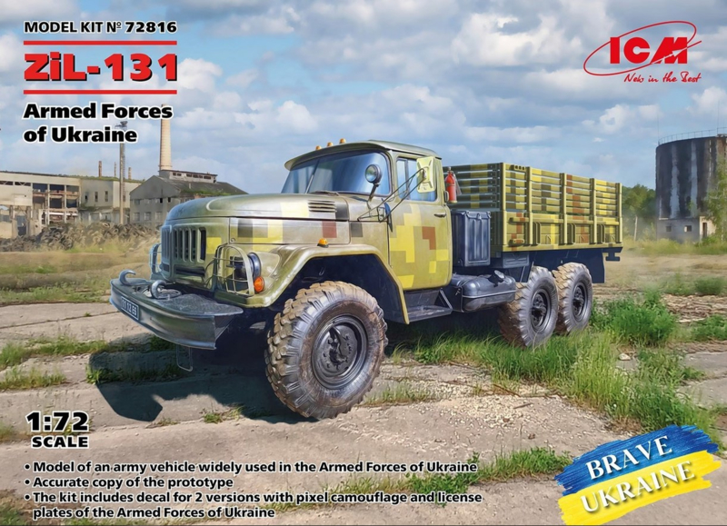 ICM | 72816 | ZiL-131 of the Armed Forces of Ukraine | 1:72