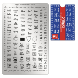 MOYRA Stamping plate  84 Cyrillic