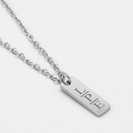 Men's initial necklace | Silver