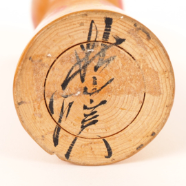 Yajiro Kokeshi - gemaakt door Nijama Minoru