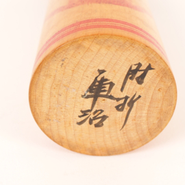 Hijiori Kokeshi - gemaakt door Okuyama Kuraji (1934-2008)
