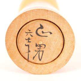 Togatta Kokeshi - gemaakt door Omiya Masao (1923-2014)
