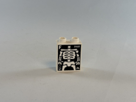 2 nops blok hoog wit röntgenfoto Duplo