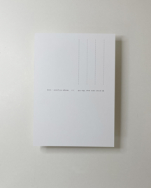Go your own way - ansichtkaart
