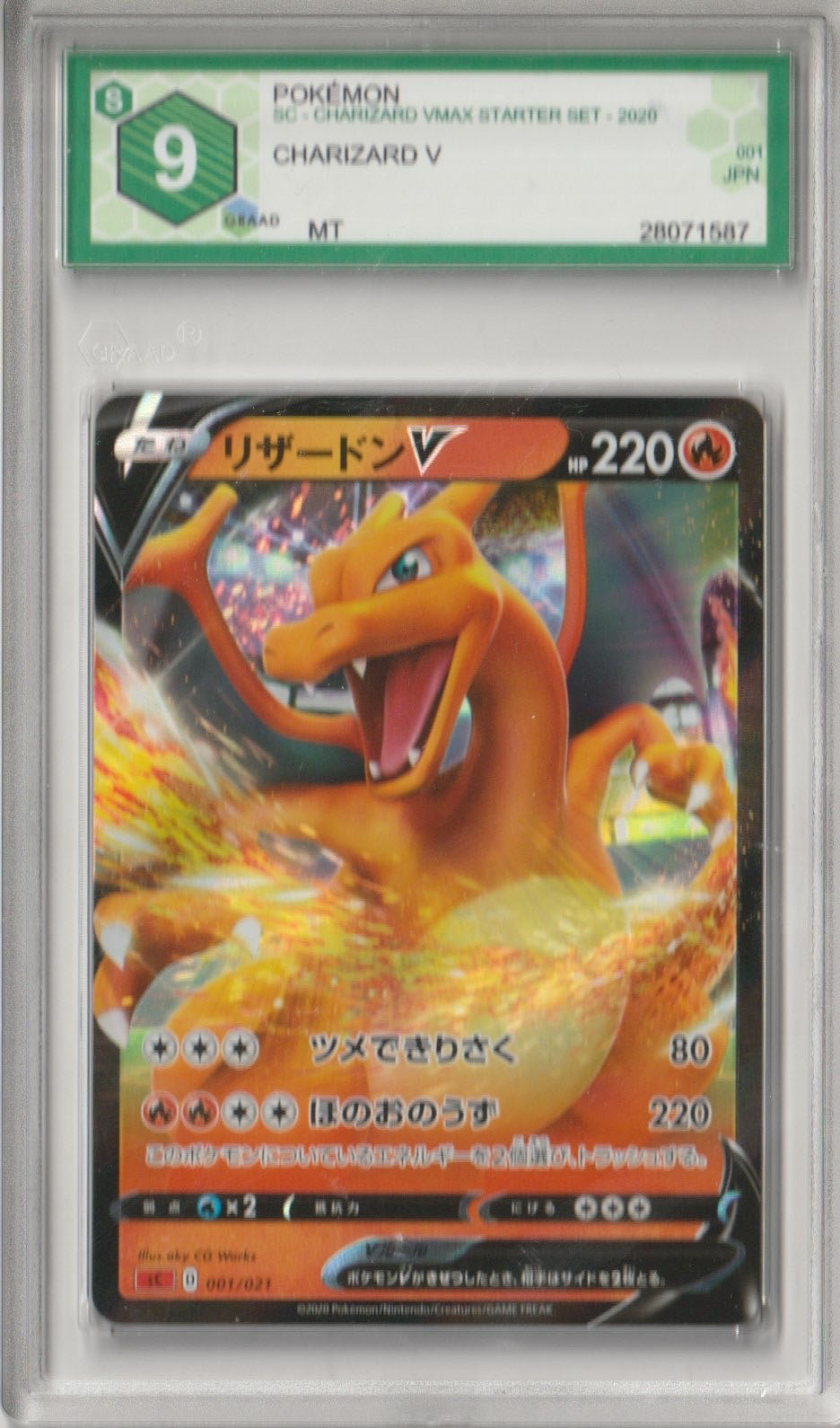 2020 Pokemon SC - Charizard VMAX Starter set