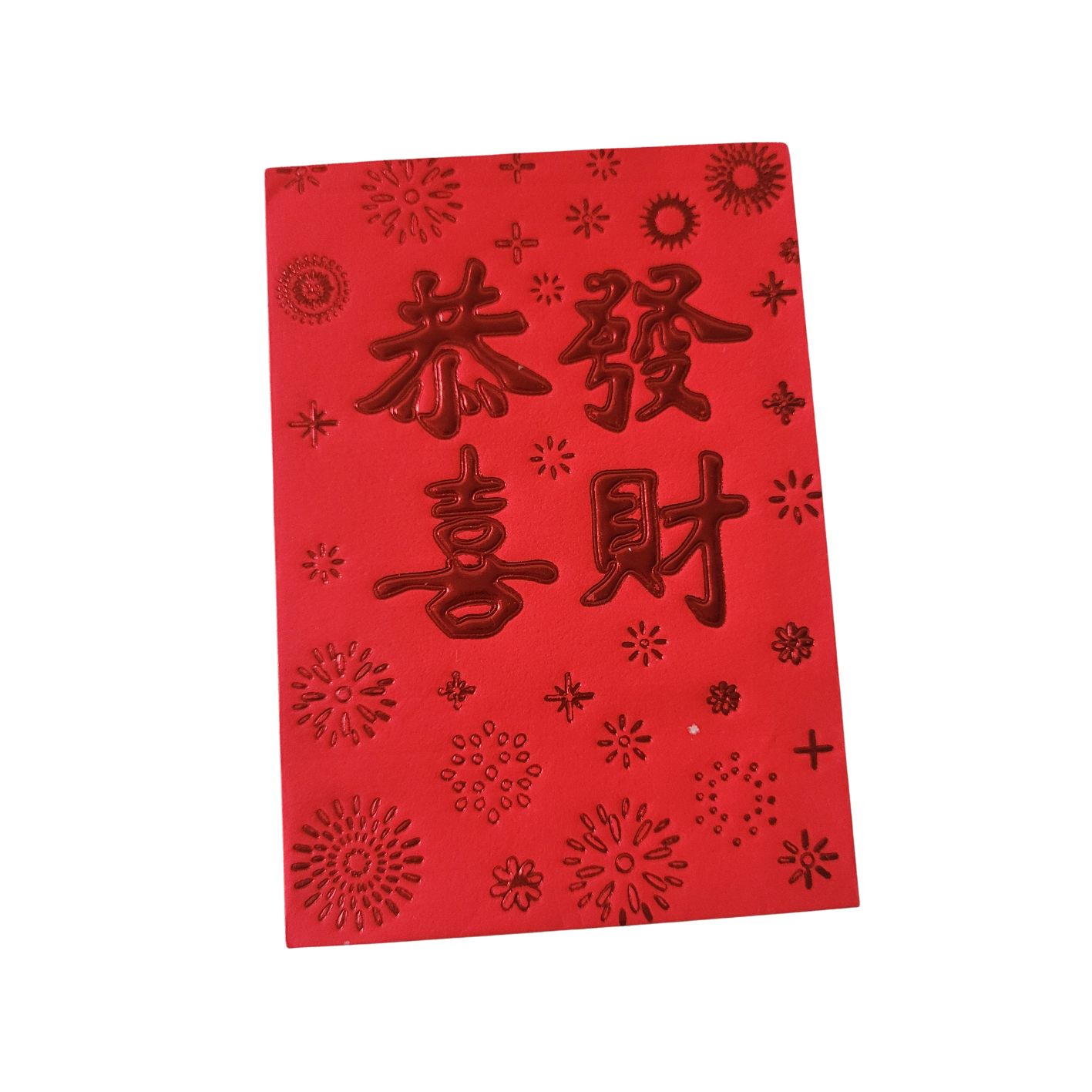 Chinees zakje Wens je veel geluk