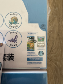 Pokémon TCG: Collect 151 Hope - Coin Set (CHN)