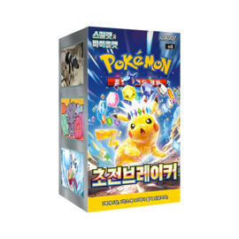 Pokémon TCG: Super Electric Breaker - Display (KOR)