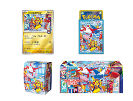 On order -  Pokemon Center Limited Fukuoka Special BOX| Japanese Pokemon
