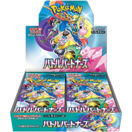 SV9 Battle Partners Booster Box Japanese