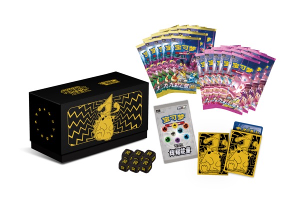 Pokémon Radiant Energy Gift Box – Pikachu (Simplified Chinese)