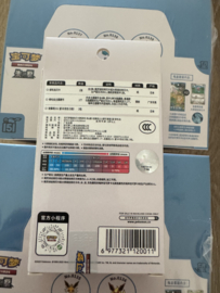 Pokémon TCG: Collect 151 Hope - Coin Set (CHN)