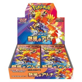Heat Wave Arena Booster Box - Japanese