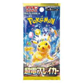 Pokémon TCG: Super Electric Breaker - booster pack (JP)