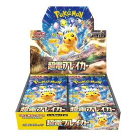 Pokémon TCG: Super Electric Breaker - Display (JP)