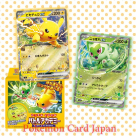 Pokémon Scarlet & Violet Anytime, Anywhere Battle Academy