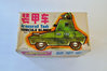 Vintage Red China # ME 796 ARMOURED TANK tin toy Battery Operated in Orig. Box !