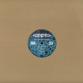 Volodymyr Gnatenko - Rainalice - OYSTER38 | Kalahari Oyster Cult